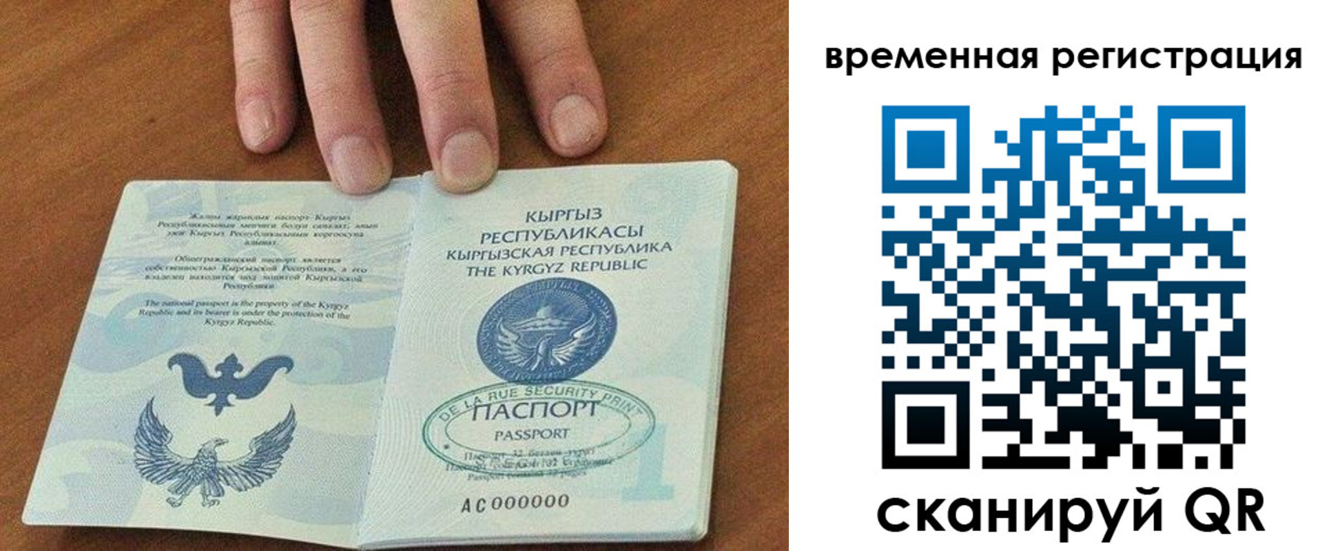 временная регистрация поиск в Городце